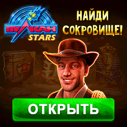 Игровые автоматы в россии 2020 казино игры автоматы играть бесплатно и регистрации