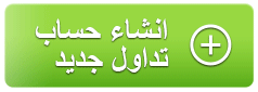 Arabic binary options