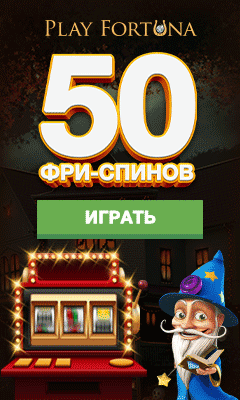 лучшие казино онлайн на деньги рубли с бонусом за регистрацию