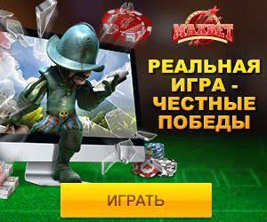 Ставки на спорт онлайн рубли ставки на спорт в букмекерской конторе фортуне