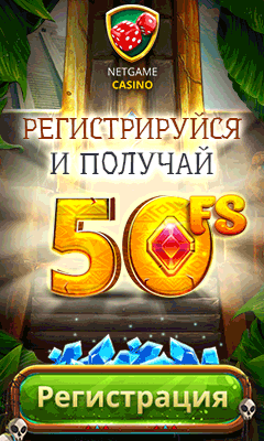 Игровые автоматы бонус за регистрацию рубли новое зеркало фонбет мобильная версия